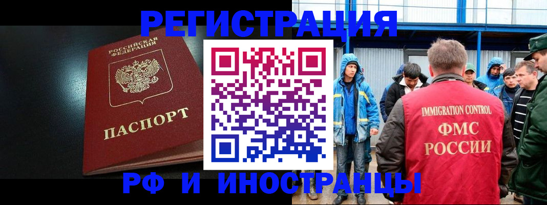 регистрация для дет. сада в Находке